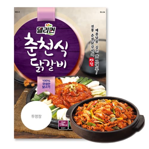 Chuncheon style spicy stir_fried chicken
